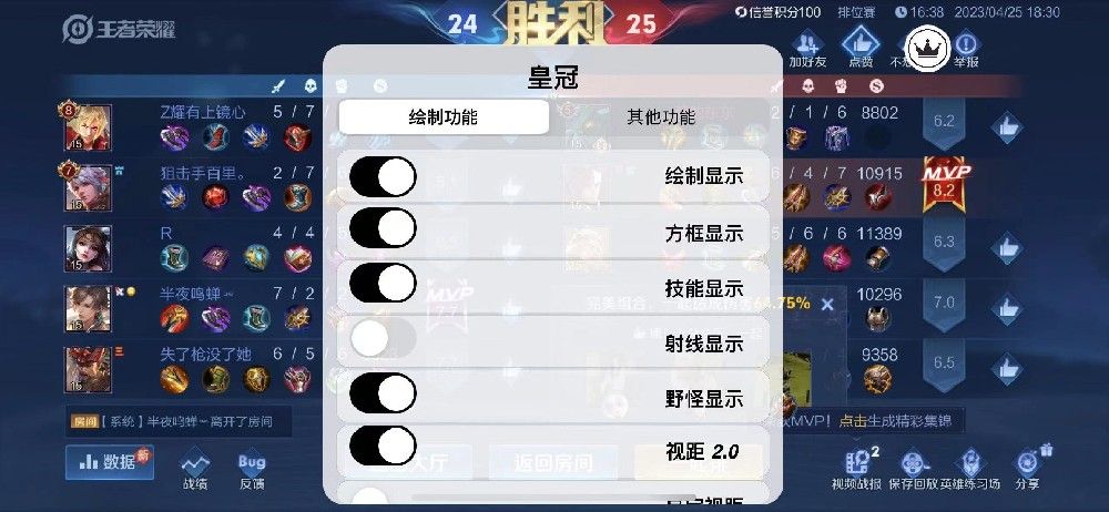 王者问答_洪水般的王者荣耀外挂，如何保障游戏公平性_王者荣耀透视辅助外挂