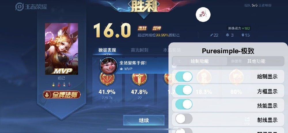 王者问答_为什么王者荣耀透视挂被视为非法并受到制裁_王者荣耀透视辅助外挂
