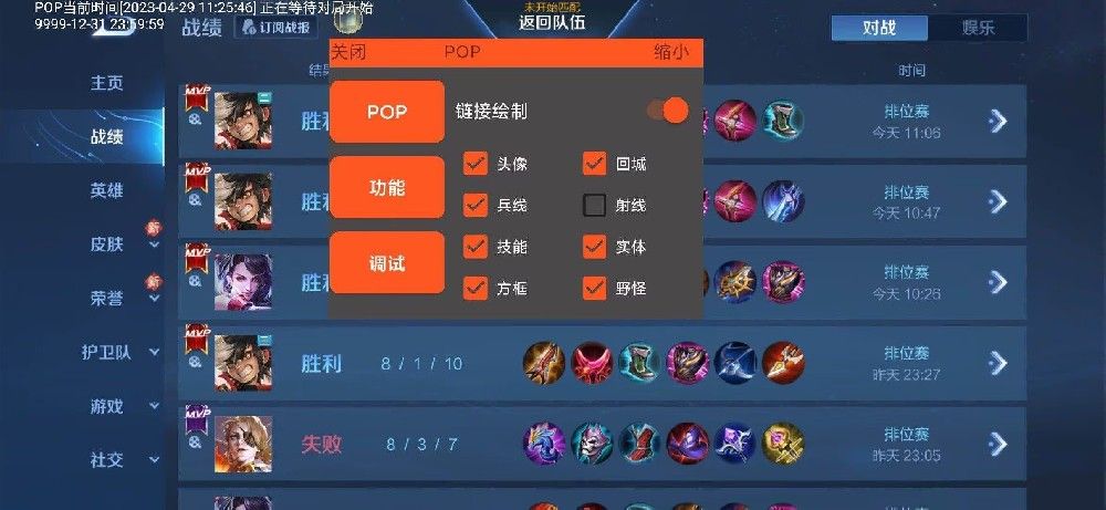 王者问答_王者荣耀外挂购买平台是怎么回事_王者荣耀透视辅助外挂