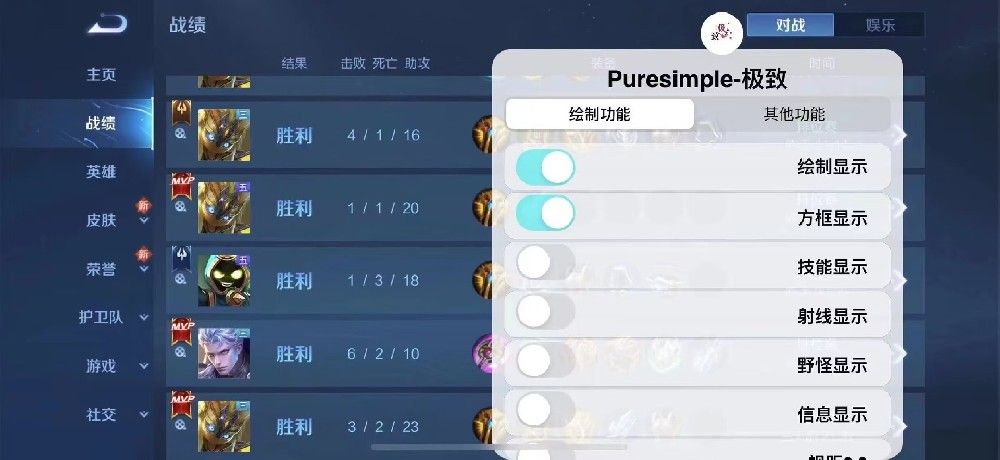 王者问答_为什么王者荣耀那么多游戏玩家寻找辅助工具_王者荣耀透视辅助外挂