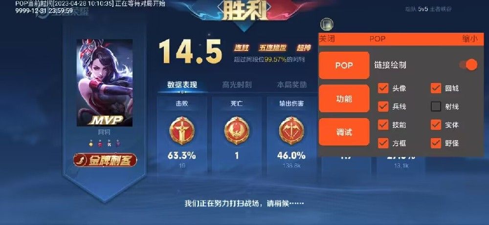 王者问答_王者荣耀游戏有没有外挂_王者荣耀透视辅助外挂