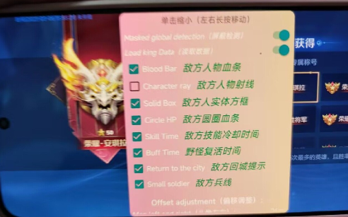 王者荣耀陶洛斯辅助卡密介绍(安卓版)王者荣耀陶洛斯辅助卡密介绍_王者荣耀全图透视自瞄辅助器