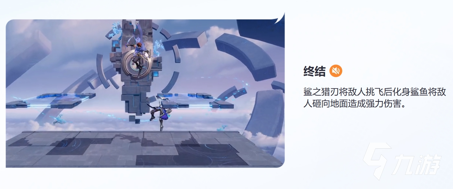 王者荣耀攻略_星之破晓澜连招技巧 王者荣耀星之破晓澜实战教学  第4张