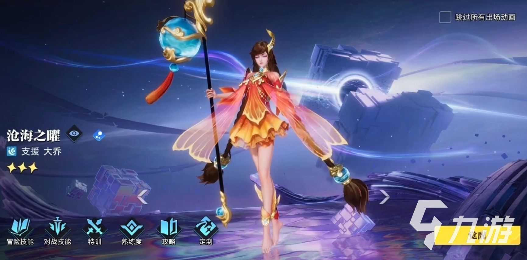 王者荣耀攻略_王者荣耀星之破晓正式服上线了吗 王者荣耀星之破晓正式服如何预约