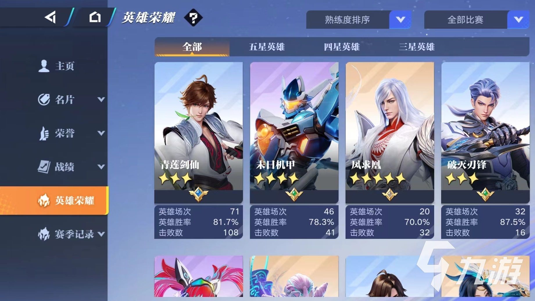 王者荣耀攻略_王者荣耀星之破晓王昭君出了吗 王者荣耀星之破晓角色介绍