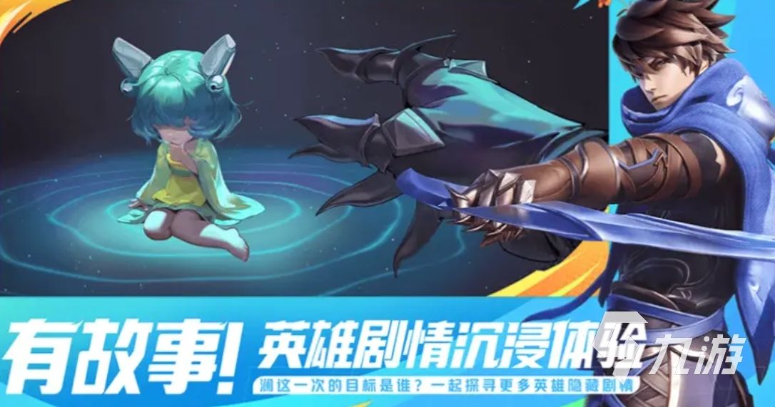 王者荣耀攻略_王者荣耀星之破晓内测申请怎么申请 王者荣耀星之破晓内测申请方法分享