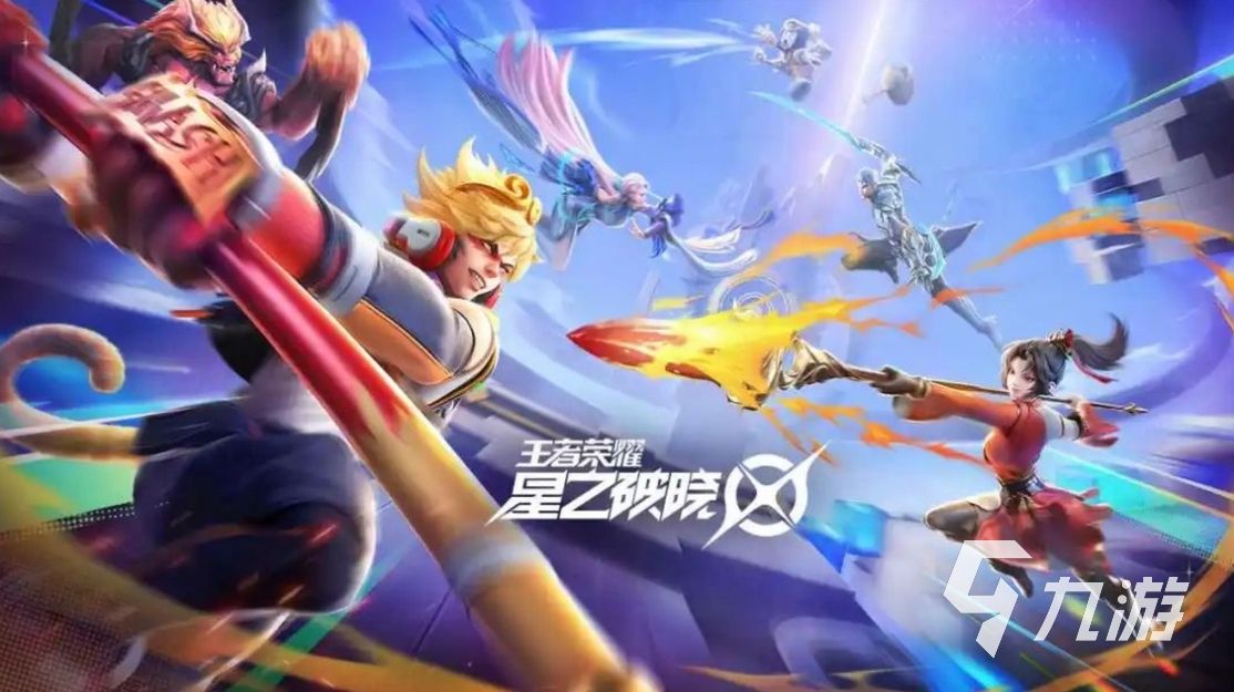 王者荣耀攻略_王者荣耀星之破晓司空震是谁 王者荣耀星之破晓司空震介绍