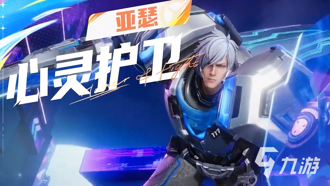 王者荣耀攻略_王者荣耀星之破晓角色介绍 王者荣耀星之破晓有哪些英雄