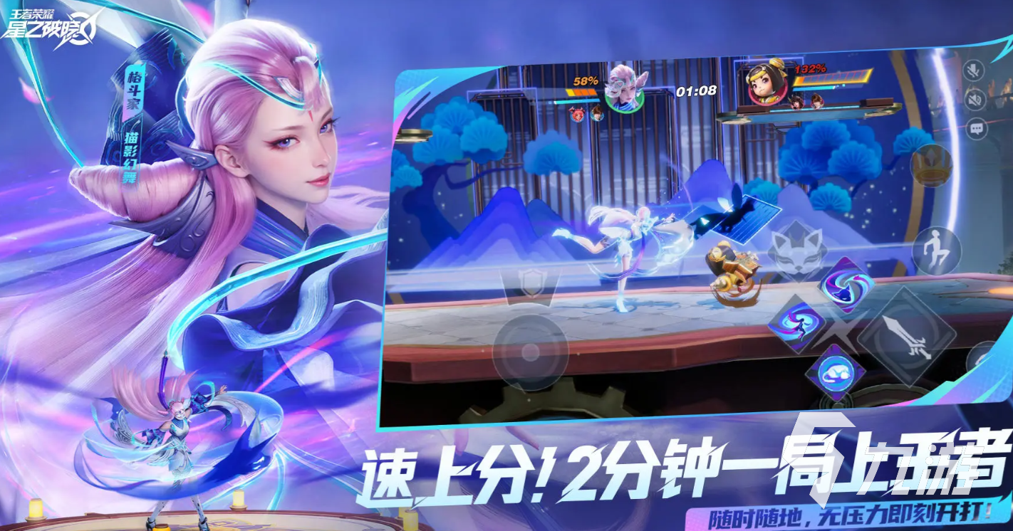 王者荣耀攻略_王者荣耀星之破晓铠怎么玩 王者荣耀星之破晓铠玩法教学