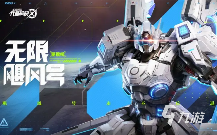 王者荣耀攻略_星之破晓英雄大全 王者荣耀星之破晓英雄一览
