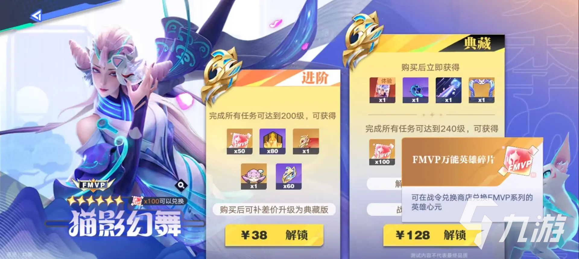 王者荣耀攻略_王者荣耀星之破晓小技巧攻略 王者荣耀星之破晓新手技巧一览  第5张
