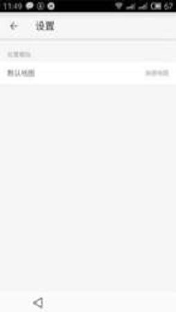 王者荣耀战区定位修改软件编辑器_王者战区修改