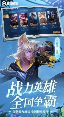 王者荣耀无限技能修改器_王者荣耀技能无CD作弊辅助器