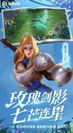 王者荣耀无限技能修改器_王者荣耀技能无CD作弊辅助器