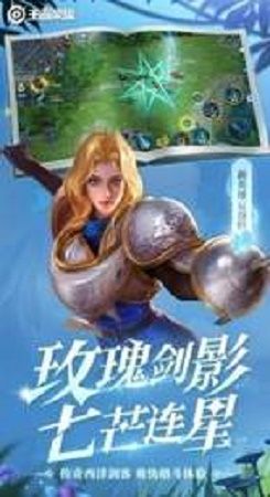 王者荣耀辅助神器_王者荣耀全图透视外挂黑科技