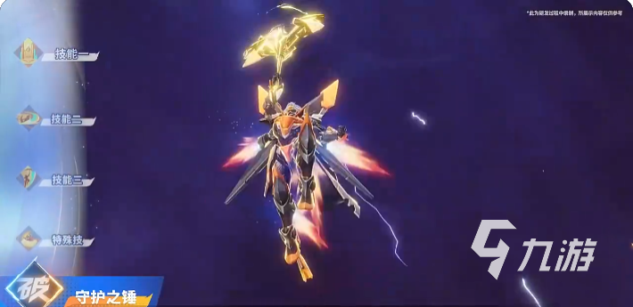 王者荣耀攻略_王者荣耀星之破晓孙策怎么样 王者荣耀星之破晓孙策详细解析  第6张