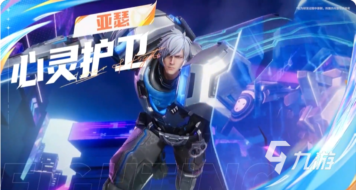 王者荣耀攻略_王者荣耀星之破晓亚瑟怎么玩 王者荣耀星之破晓亚瑟玩法教学分享