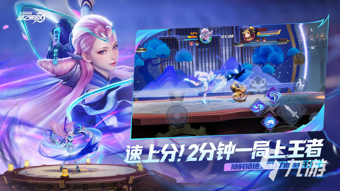 王者荣耀攻略_王者荣耀星之破晓上架时间介绍 王者荣耀星之破晓上线时间分享
