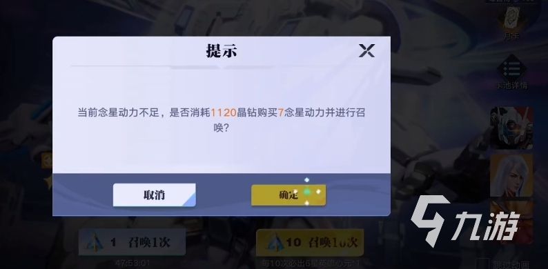 王者荣耀攻略_星之破晓怎么抽奖 王者荣耀星之破晓抽奖系统详细介绍  第2张