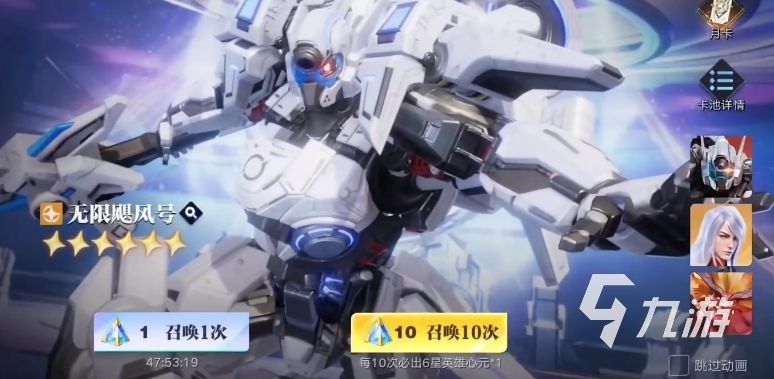 王者荣耀攻略_星之破晓怎么抽奖 王者荣耀星之破晓抽奖系统详细介绍