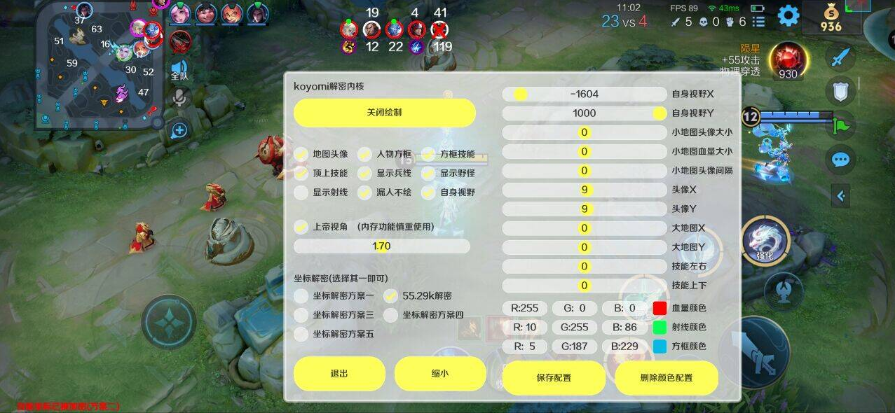 王者荣耀外挂_和平精英外挂详细使用教程