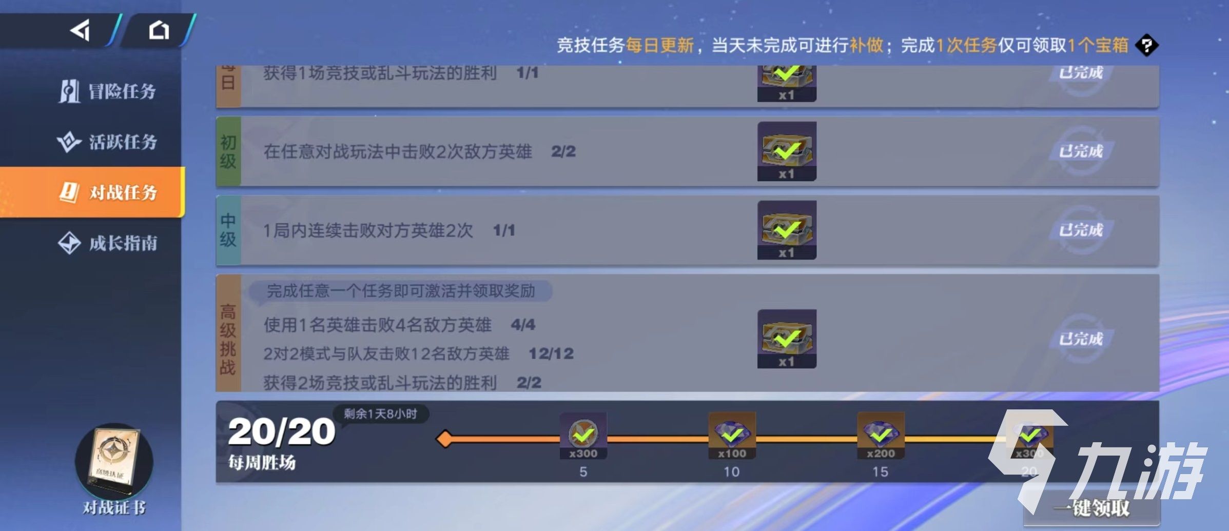 王者荣耀攻略_星之破晓赛季玩法怎么玩 王者荣耀星之破晓赛季机制详解