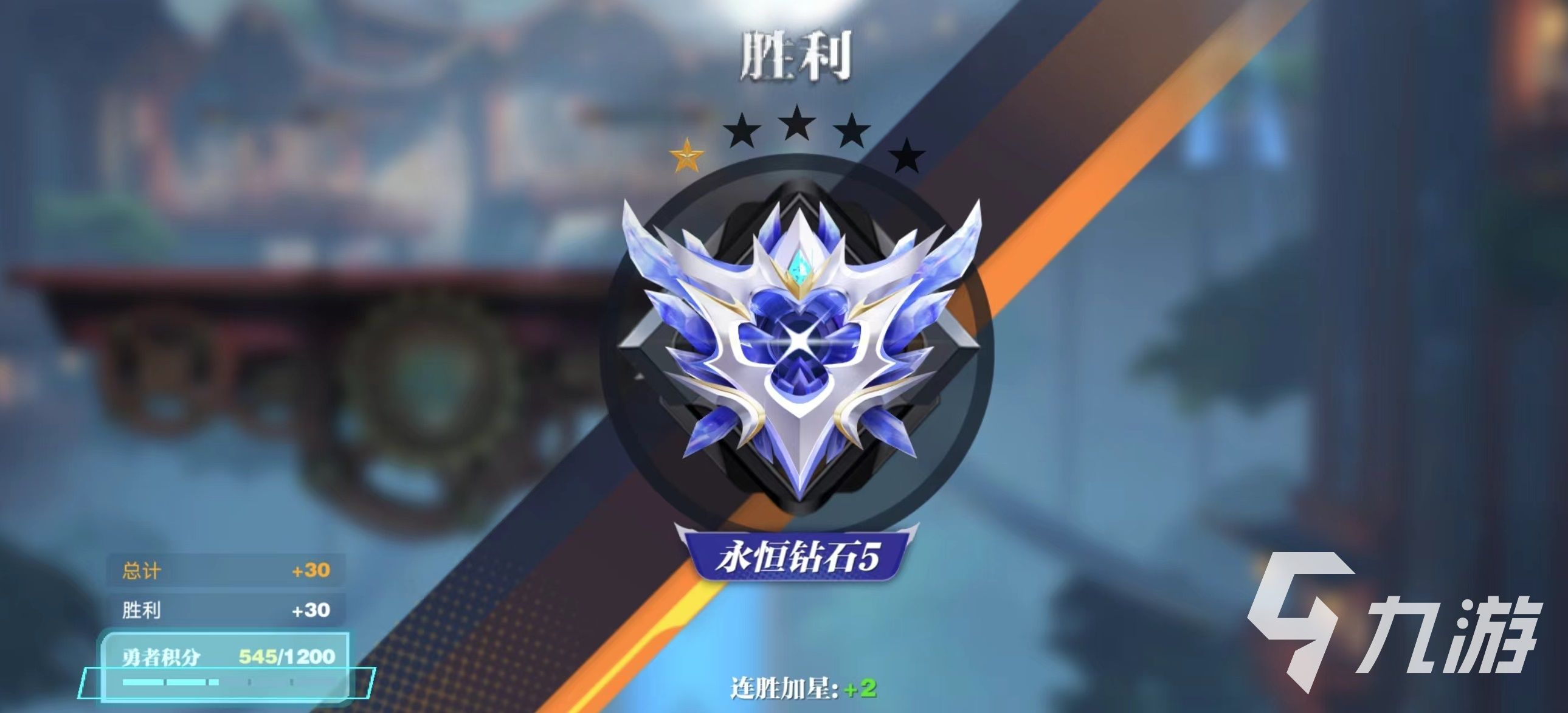 王者荣耀攻略_星之破晓赛季玩法怎么玩 王者荣耀星之破晓赛季机制详解