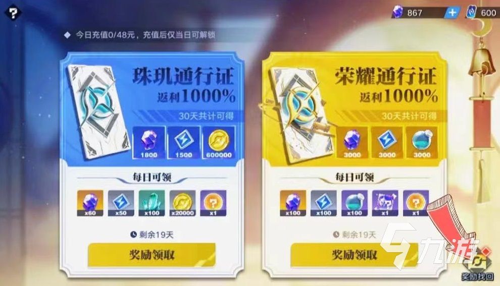 王者荣耀攻略_星之破晓内测福利有哪些 王者荣耀星之破晓内测福利介绍