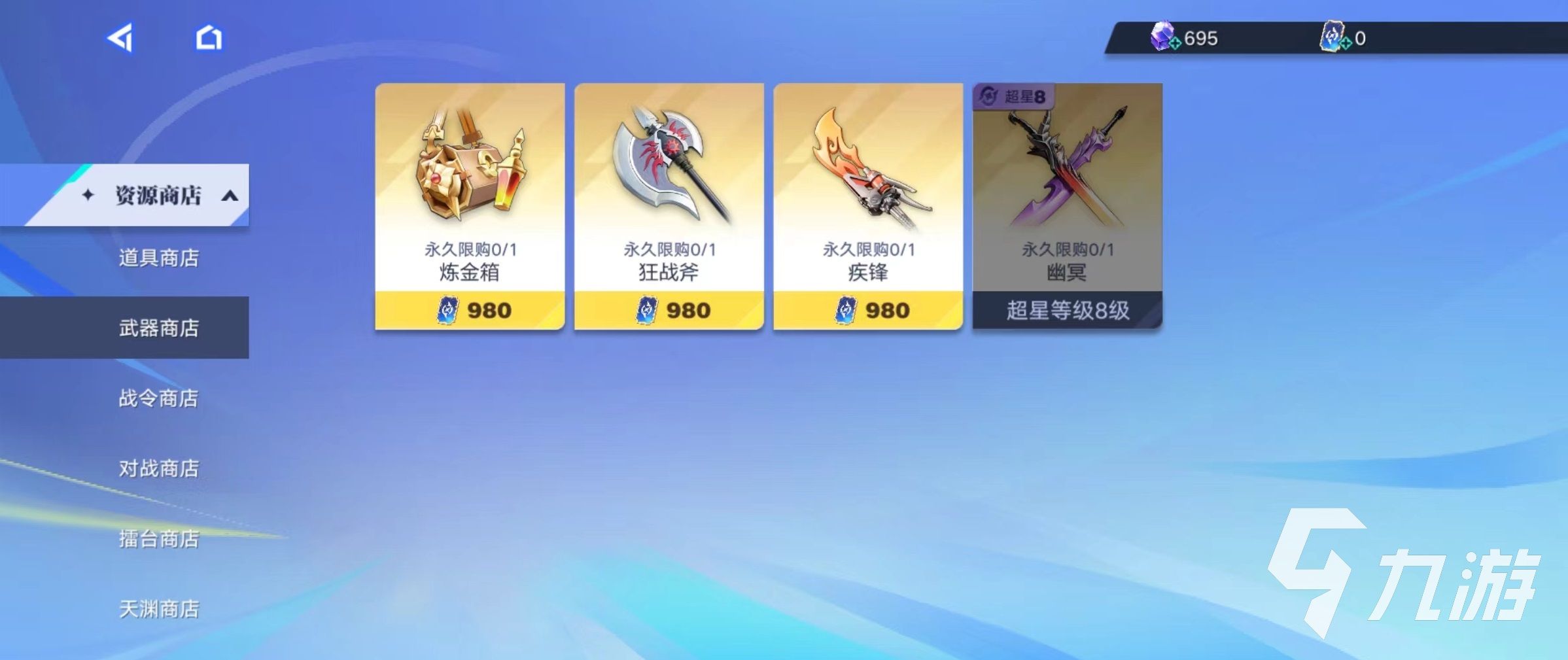 王者荣耀攻略_星之破晓很肝吗 王者荣耀星之破晓主要玩法介绍
