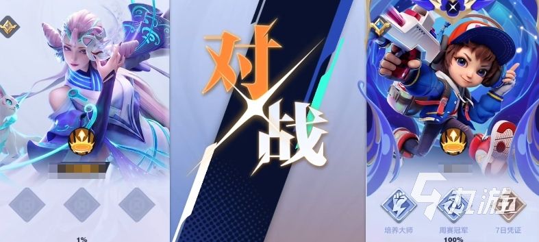王者荣耀攻略_星之破晓皮肤大全 王者荣耀星之破晓皮肤有哪些
