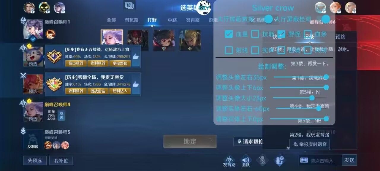 王者问答_1. 简介_王者荣耀透视辅助外挂  第2张