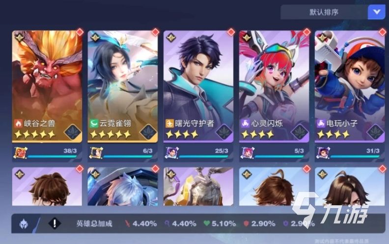 王者荣耀攻略_王者荣耀星之破晓老夫子怎么获得 王者荣耀星之破晓老夫子获得方式分享