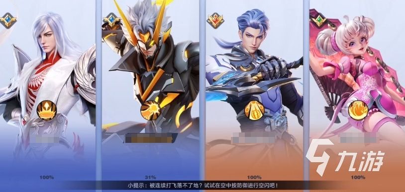 王者荣耀攻略_星之破晓核心竞技玩法怎么样 王者荣耀星之破晓竞技玩法详细介绍