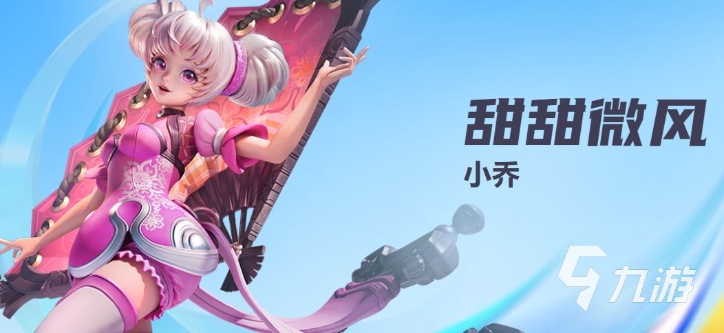 王者荣耀攻略_王者荣耀星之破晓祈新手玩哪个角色 王者荣耀星之破晓英雄角色推荐