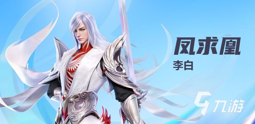 王者荣耀攻略_王者荣耀星之破晓祈新手玩哪个角色 王者荣耀星之破晓英雄角色推荐 第4张 王者荣耀攻略_王者荣耀星之破晓祈新手玩哪个角色 王者荣耀星之破晓英雄角色推荐 第4张