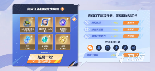 王者荣耀攻略_星之破晓制作团队是哪个 王者荣耀星之破晓团队介绍