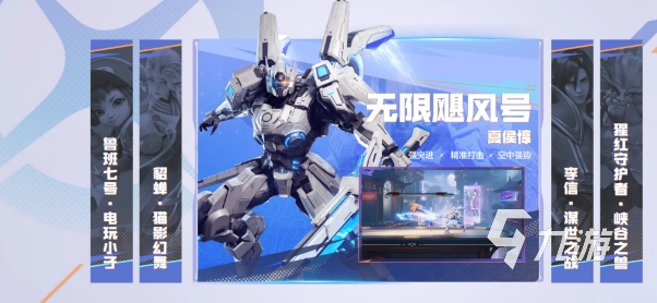 王者荣耀攻略_星之破晓制作团队是哪个 王者荣耀星之破晓团队介绍  第4张