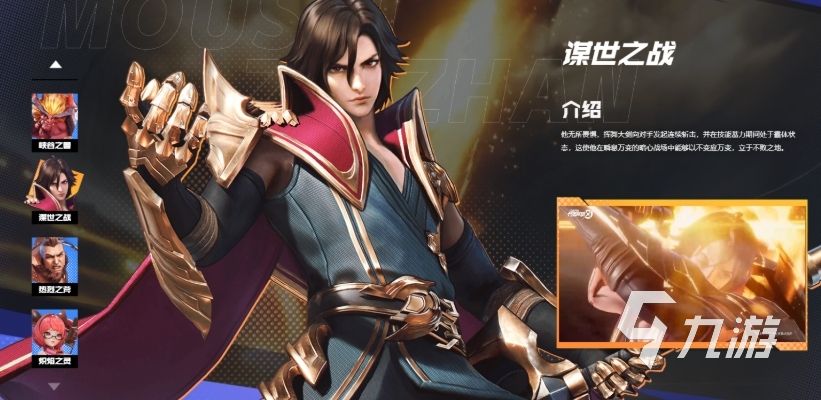 王者荣耀攻略_星之破晓测试招募资格怎么获取 王者荣耀星之破晓测试资格获取方法分享