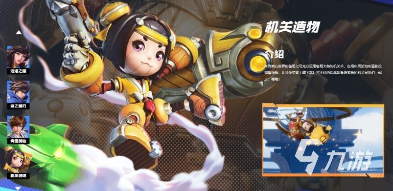 王者荣耀攻略_星之破晓测试招募资格怎么获取 王者荣耀星之破晓测试资格获取方法分享  第3张