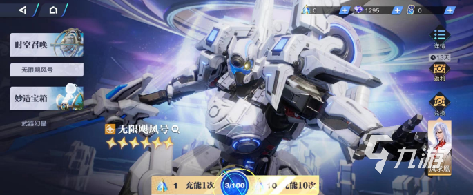 王者荣耀攻略_星之破晓皮肤技能特效多么 王者荣耀星之破晓皮肤价格介绍