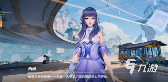 王者荣耀攻略_王者荣耀星之破晓西施怎么玩 王者荣耀星之破晓西施教学