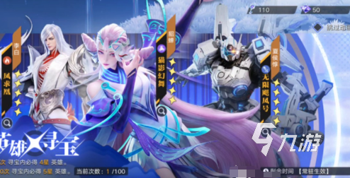 王者荣耀攻略_星之破晓什么玩法 王者荣耀星之破晓玩法内容介绍
