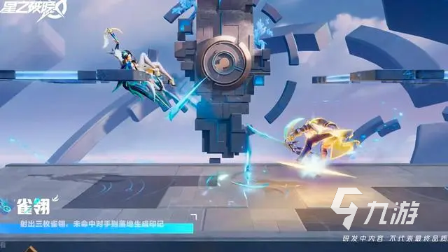 王者荣耀攻略_王者荣耀星之破晓虞姬怎么玩 星之破晓虞姬连招教学介绍