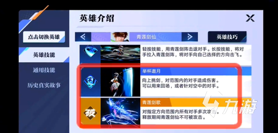 王者荣耀攻略_王者荣耀星之破晓怎么申请资格 王者荣耀星之破晓在哪能玩