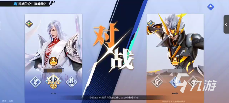 王者荣耀攻略_王者荣耀星之破晓是什么游戏 王者荣耀星之破晓游戏介绍
