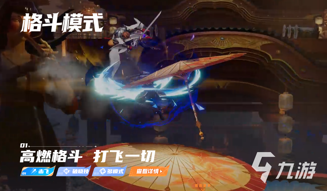 怎么玩王者荣耀星之破晓 王者荣耀星之破晓玩法教学_王者荣耀攻略