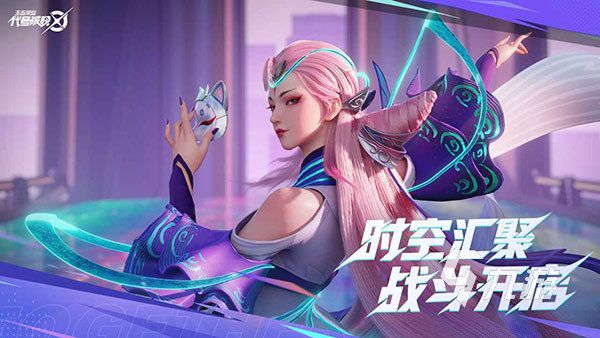 王者荣耀攻略_星之破晓攻略大全 王者荣耀星之破晓怎么玩