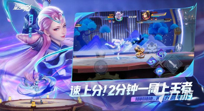 王者荣耀攻略_星之破晓英雄图鉴大全 王者荣耀星之破晓英雄介绍一览