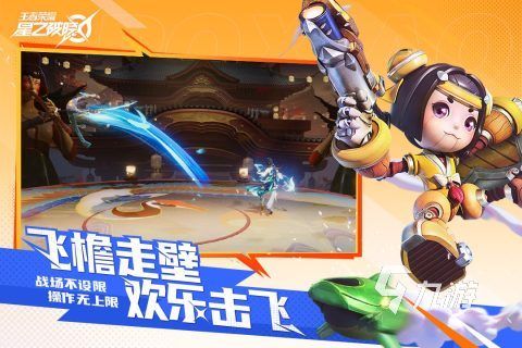 王者荣耀星之破晓是什么类型游戏呢_王者荣耀攻略