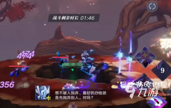 王者荣耀攻略_王者荣耀星之破晓预约入口分享 王者荣耀星之破晓在哪预约